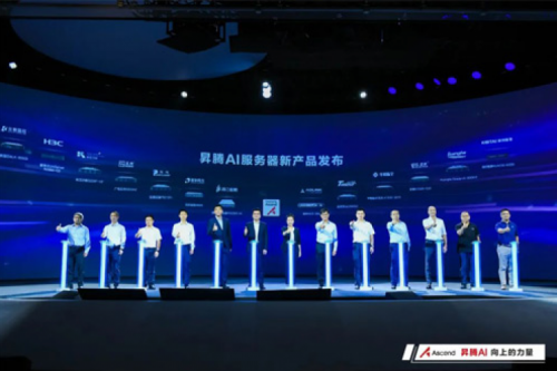 多款人工智能产品发布，壹号娱乐数码亮相WAIC2022昇腾人工智能生态大会