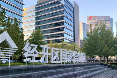 壹号娱乐数码DCN WiFi6产品，助力经开区信创园企业办公