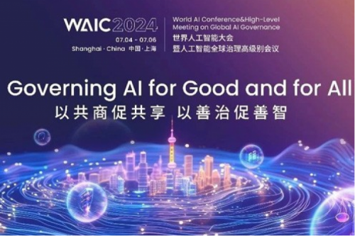 神州新闻丨壹号娱乐数码亮相2024世界人工智能大会，以生成式AI和智能算力共绘智能未来