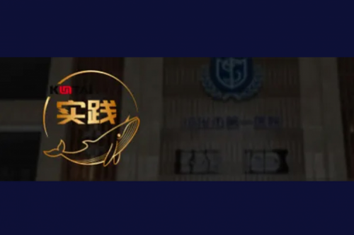 壹号娱乐数码DCN助力绥化传染病医院核心网数字化升级